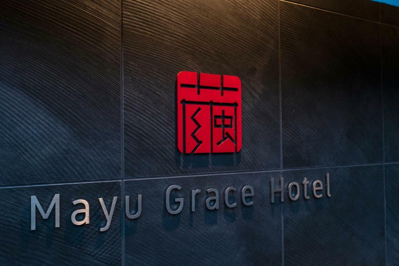 Resi Stay Mayu Grace Hotel Kyoto Extérieur photo
